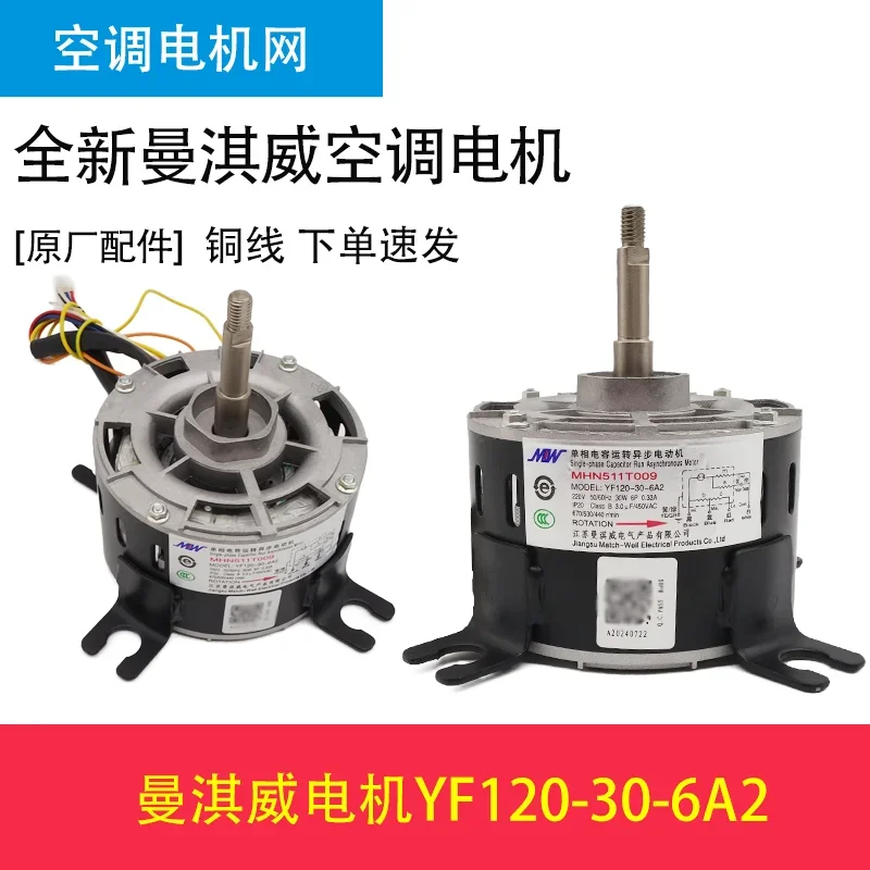 

Applicable to Heavy Industries Haier YF120-30-8A MHN511T008 511T009 YF120-30-6A2