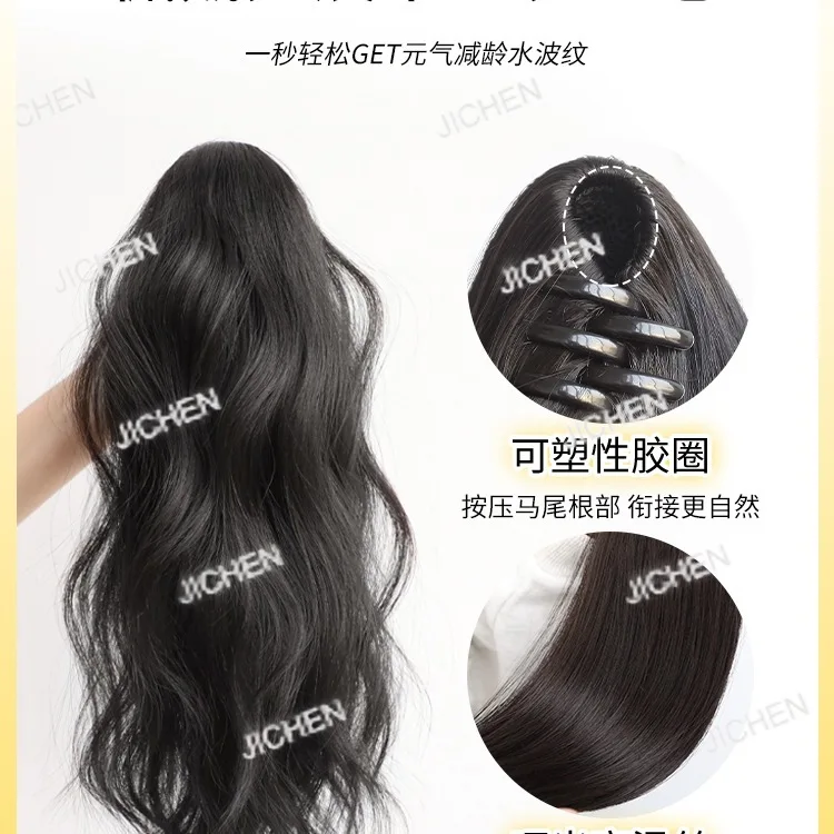 

Зажим для хвоста, парик, женский водопад, полузавязанный, водная рябь, вьющиеся волосы, высокий хвост, натуральный искусственный хвост, коса