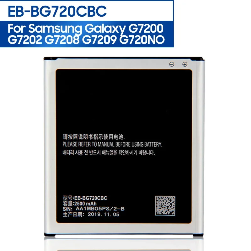 Replacement Phone Battery EB-BG720CBC For Samsung GALAXY G7200 G7202 G7208 G7209 G720NO 2500mAh