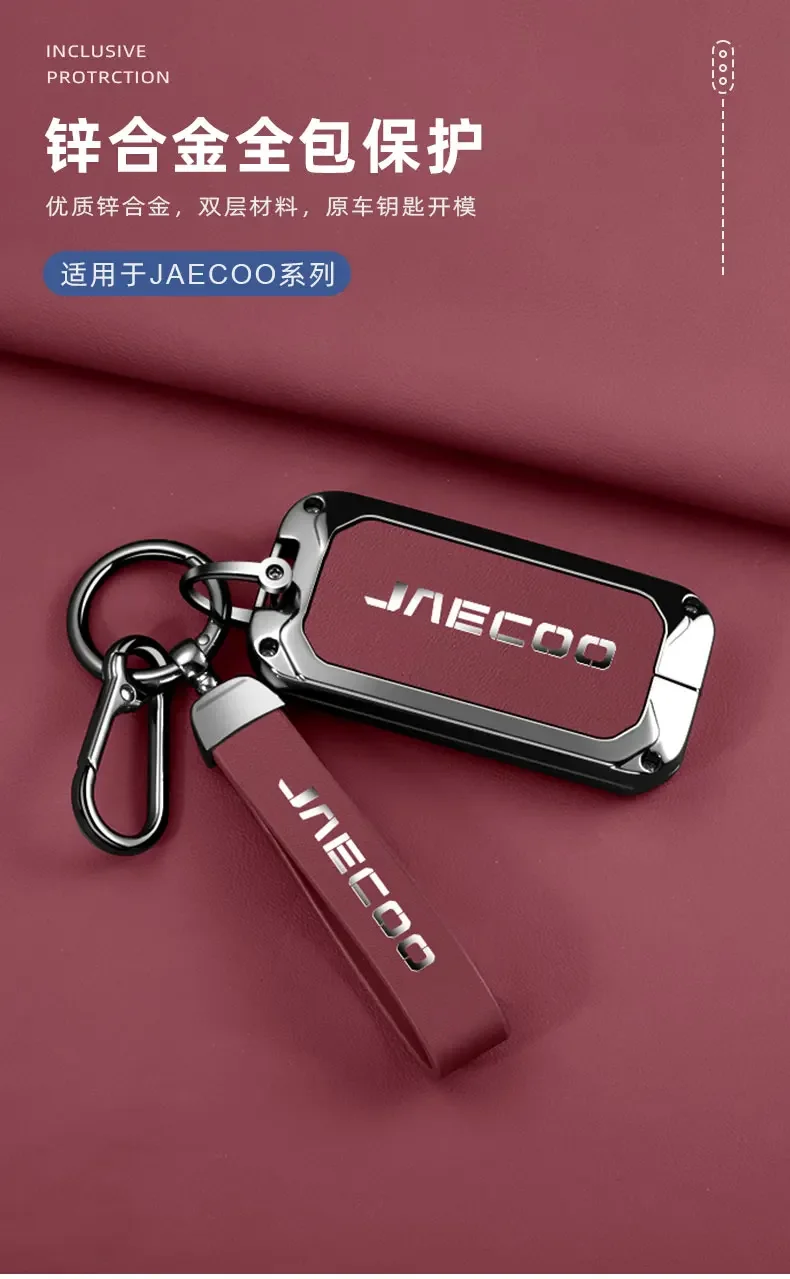 Neue Zinklegierung Leder Autoschlüssel-Fernbedienungsabdeckung, für VChery Jaecoo J7 7 J5 5 2025 2026, Geschützter Schlüsselanhänger, Zubehör – Detail 2