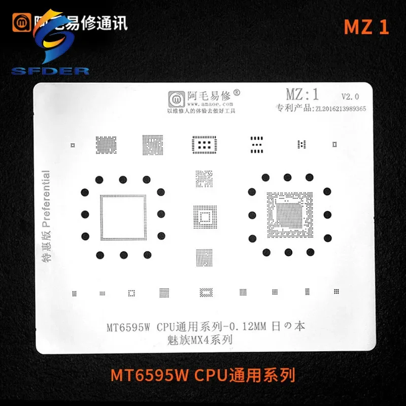 Amaoe BGA Stencil Reballing MZ1-MZ7 Per Meizu PMIC POWER WIFI NAND CPU RAM PA BGA221 BGA254 IC CHIP Modello di saldatura in metallo