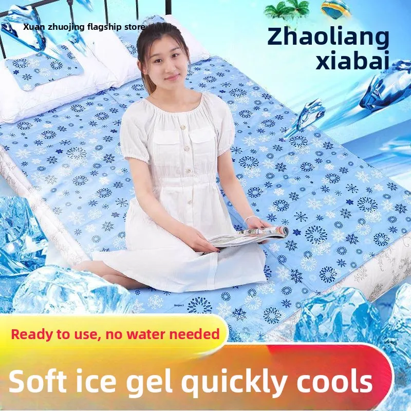 

Охлаждающий коврик-подстилка для животных: летний, дышащий, комфортный, с охлаждающим гелем, для дома и отдыха, аксессуар для вентилятора