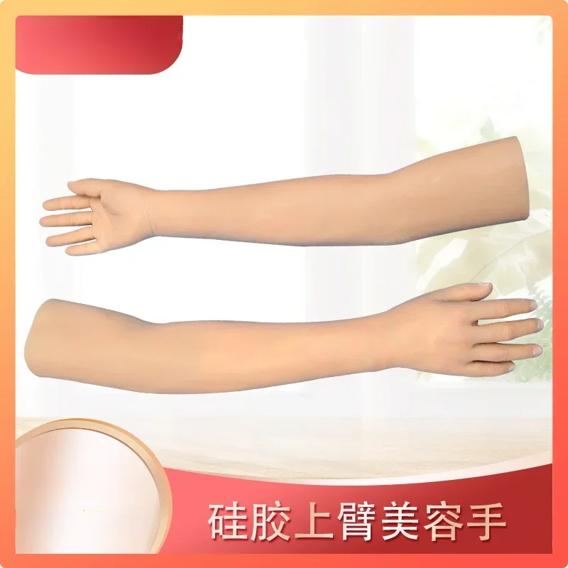 Artificial limb silicone simulation beauty elbow joint amputation new product lengthened upper arm amputation prosthesis