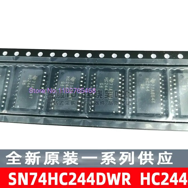 20PCS/LOT   HC244 SN74HC244DWR  SN74HC244DW