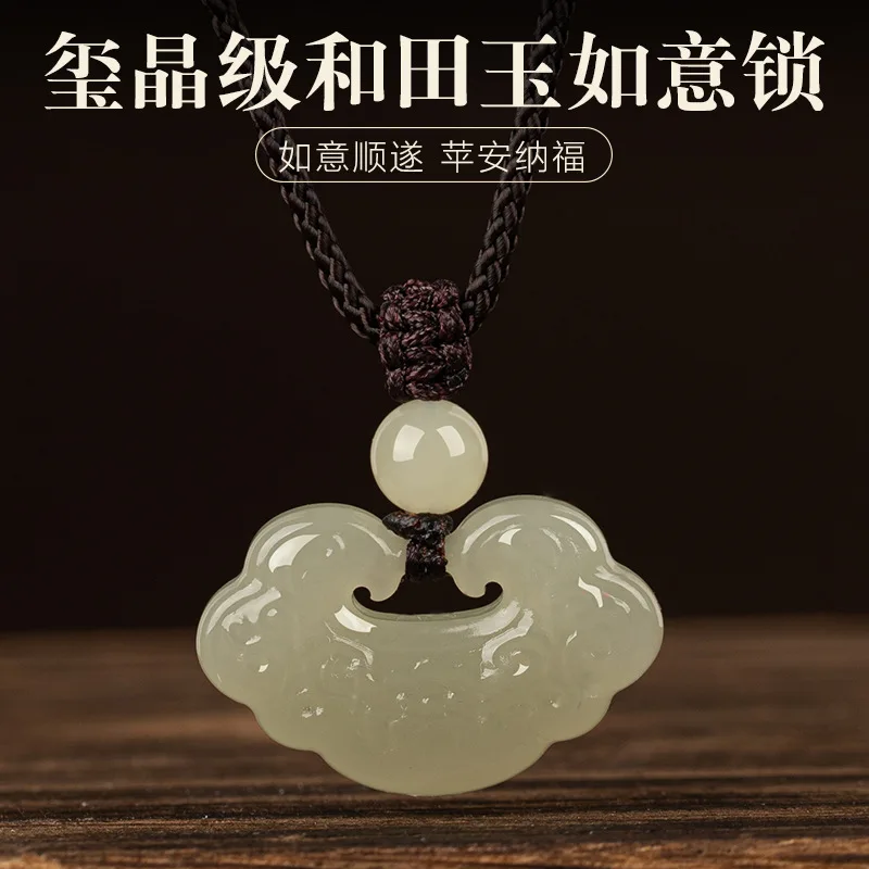 Hetian Peace Good Fortune Lock Pendant, Suitable Men, Women, Babies, And Children; Jade Necklace