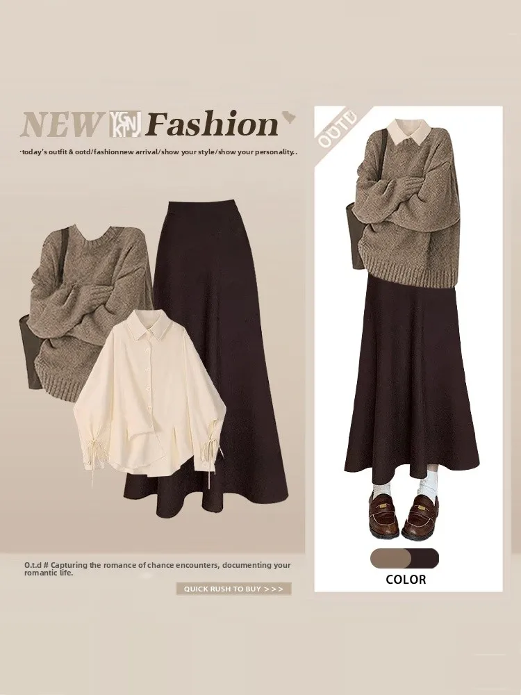 

Женский круглый трикотаж Ne, свободная юбка-миди с высокой талией, осенне-зимний модный костюм-двойка Aosphere Sense