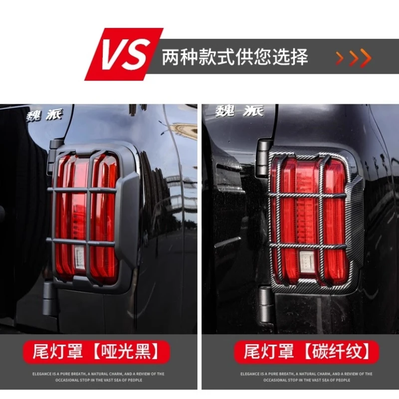 ABS Front Headlight Cover Taillight Cover Fit For Great Wall Tank 300 2021-2025 Car Special Exterior Decoration Protection Frame