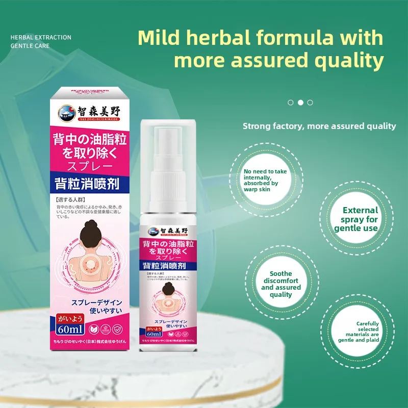 Kyoto Back & Chest Acne Spray - Japanese Formula for Body Breakouts, Mite Control & Scar Fading, 100ml Official Solution - view 4