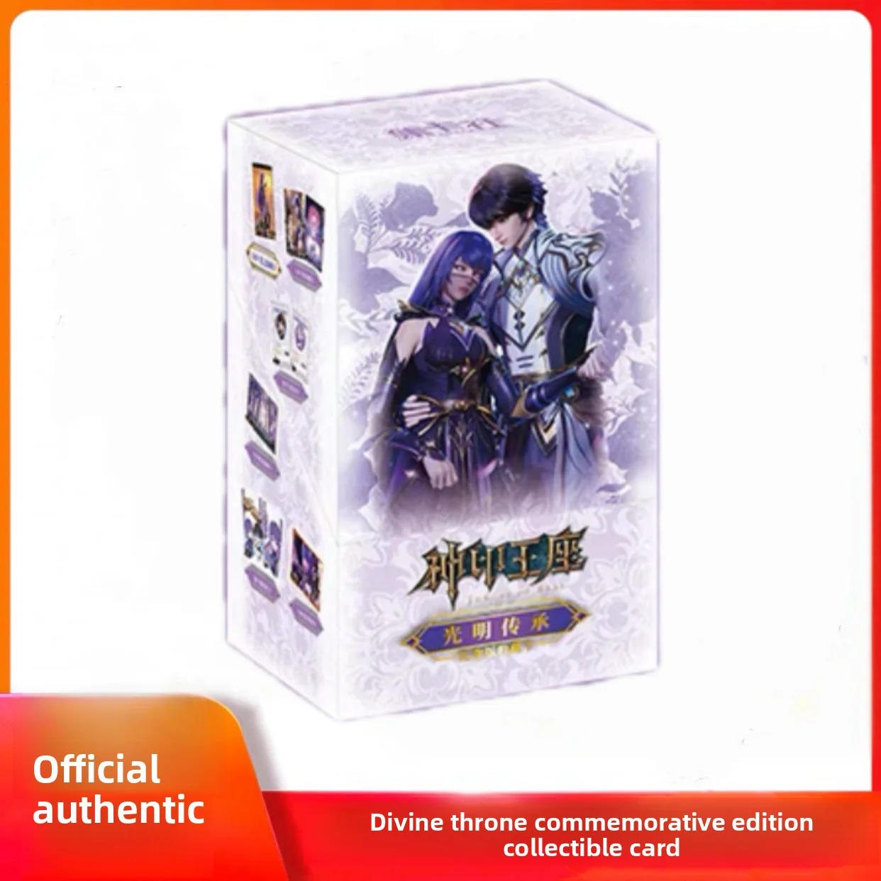 

Новые карты «Трон печати», коллекция «Светильник наследия», коллекция карт Общество, карточная игра в стиле аниме, лучший подарок, официальный лучший подарок