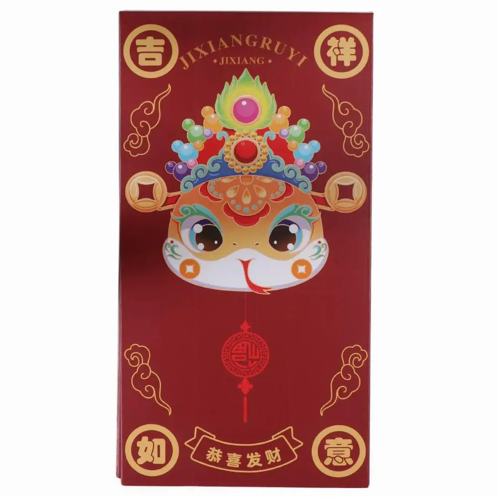 

6Pcs Solid Chinese New Year Red Envelope Mixed Pattern Blessings Printing Red Packet Paper Rectangular HongBao 2025