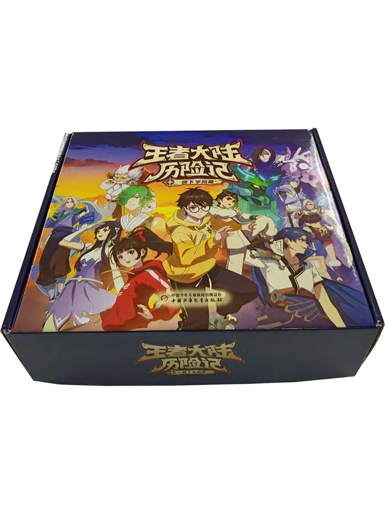 Book-Winshare King's Land Adventure The Jixia Academy Series 5 Volumes Gift Box Set