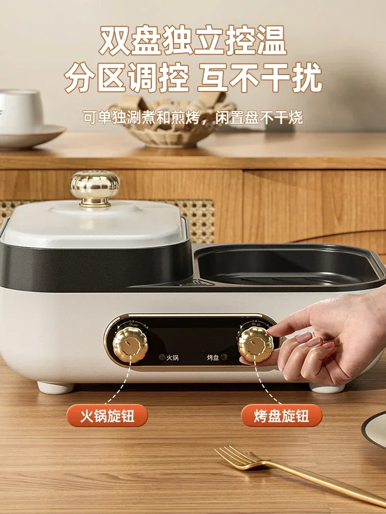 Household Korean hot pot barbecue two-in-one pot multi-functional barbecue machine indoor pan stove shabu-shabu