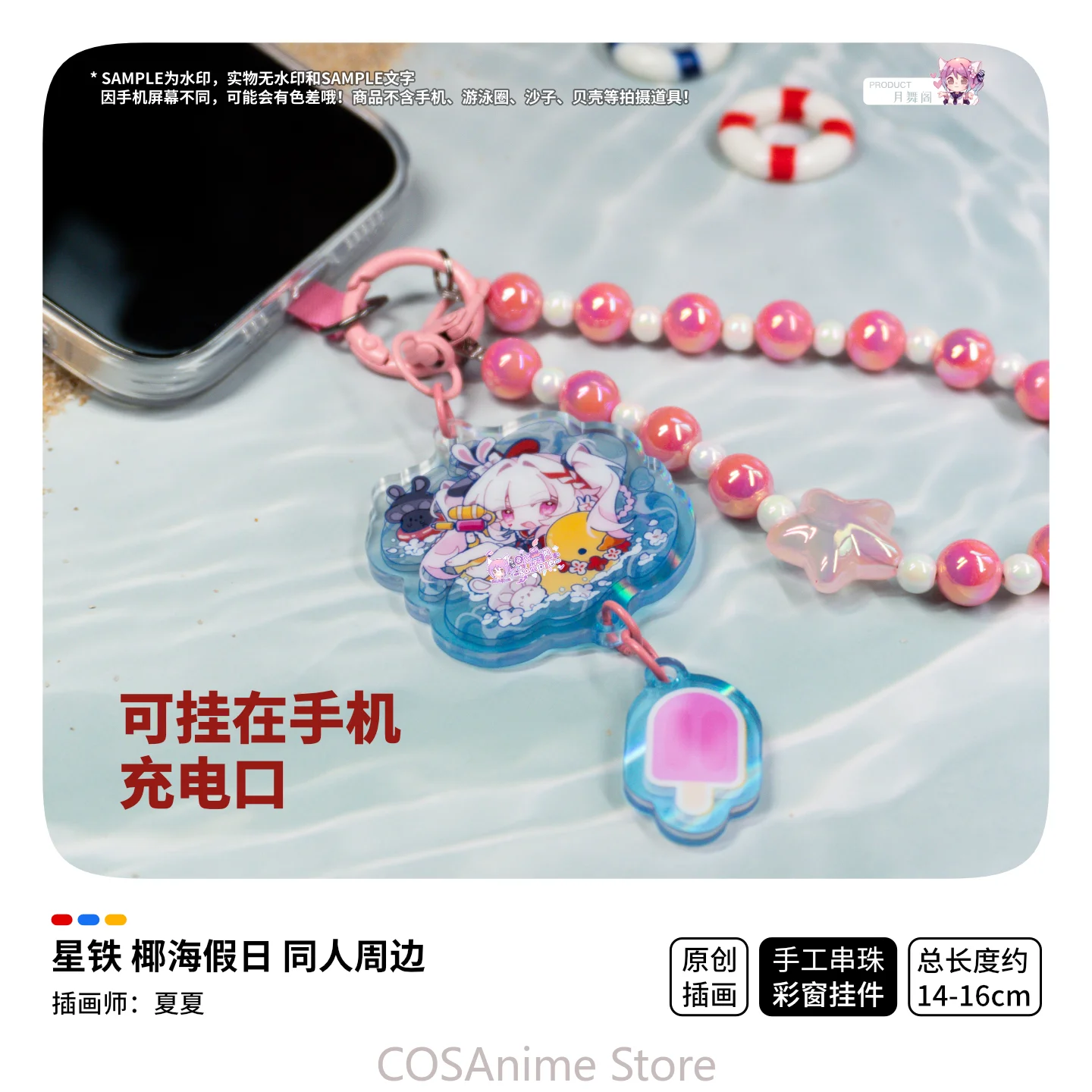 Honkai：Star Rail Silver Wolf P - Phone Accessories Design review and price
