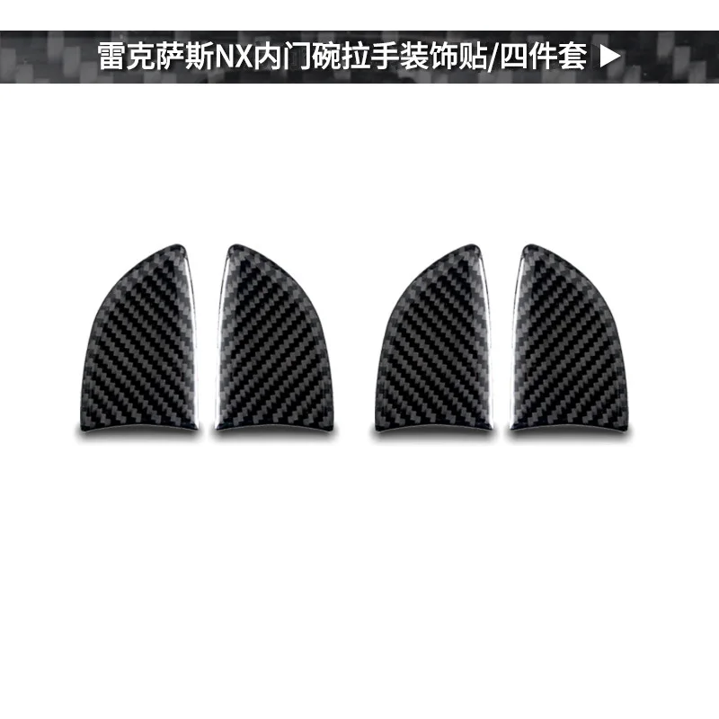 

For Lexus NX200 Interior Modification Real Carbon Fiber Inner Door Bowl Decorative Stickers Auto Parts
