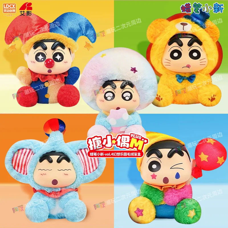 

Crayon Shin-Chan Fantasy Playground Series Vinyl Face Plush Blind Box - Adorable Vinyl Figurine Surprise Box Action Figure