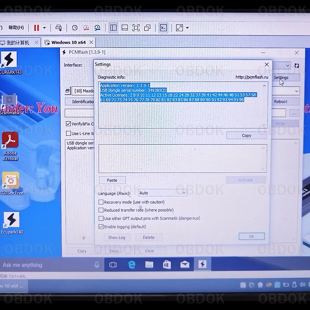 Logiciel virtuel USB pour dongle pcm 1/2/3/4, version d'application de Machine virtuelle V1.39 V1.40 V1.43, Installation du système virtuel ﻿