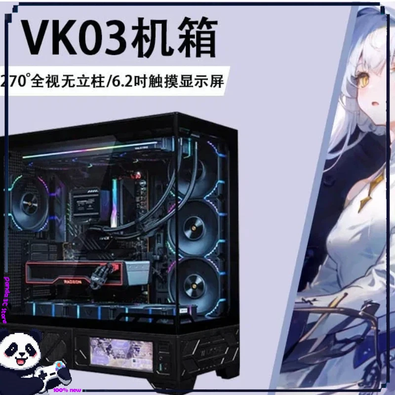 VK Valkyrie VK03LITE Non-Pillar Sea View PC Case Panoramic Tempered Glass With Display Screen Support 360mm Water Cooler ATX