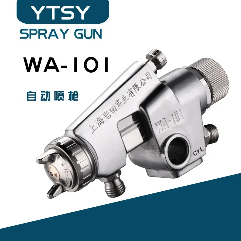 YTSY Premium WA-101 Automatic Spray Gun Coating Automotive High Atomization Paint Spray Gun Spray Equipment