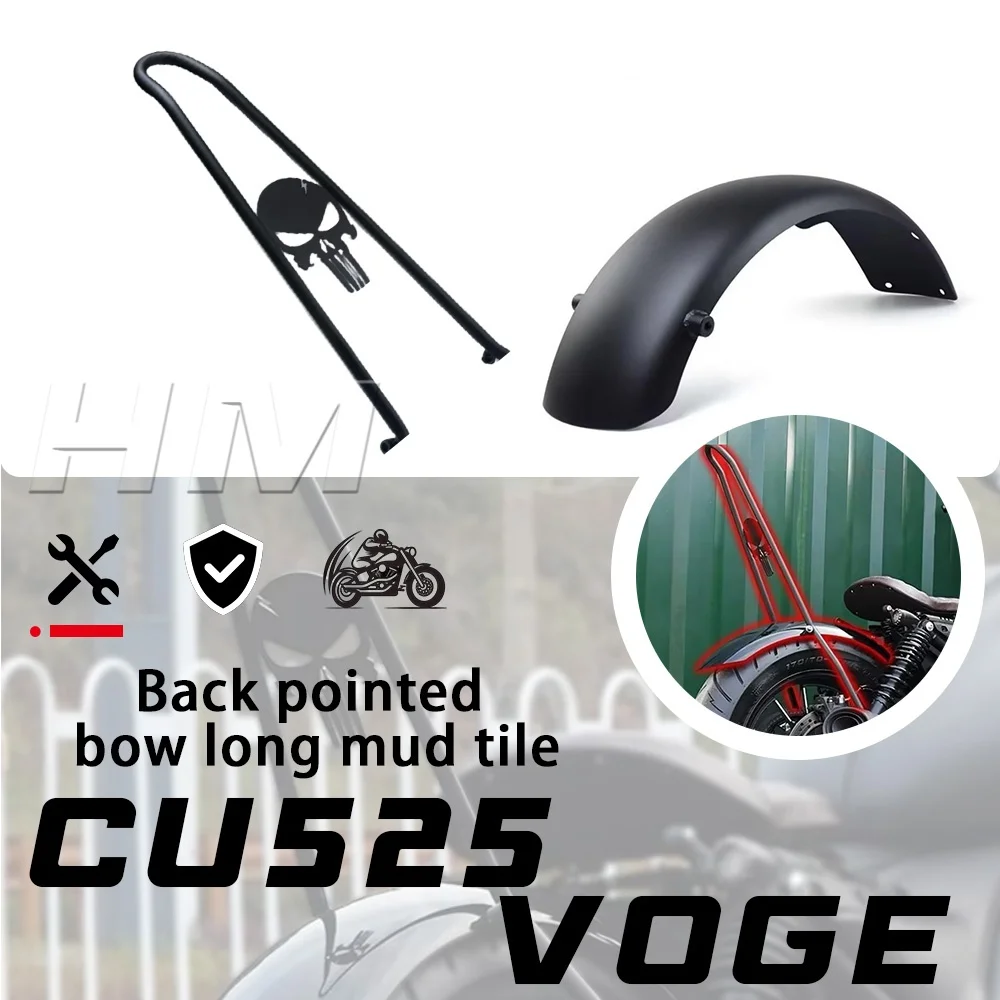 Rear Extended Mudguard Fender Anti-Dirt Protective Cover For VOGE CU525 Motorbike