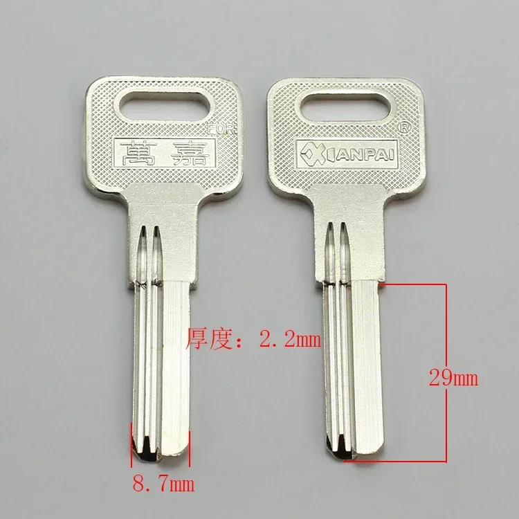 

Best quality B316 House Home Door Key blanks Locksmith Supplies Blank Keys