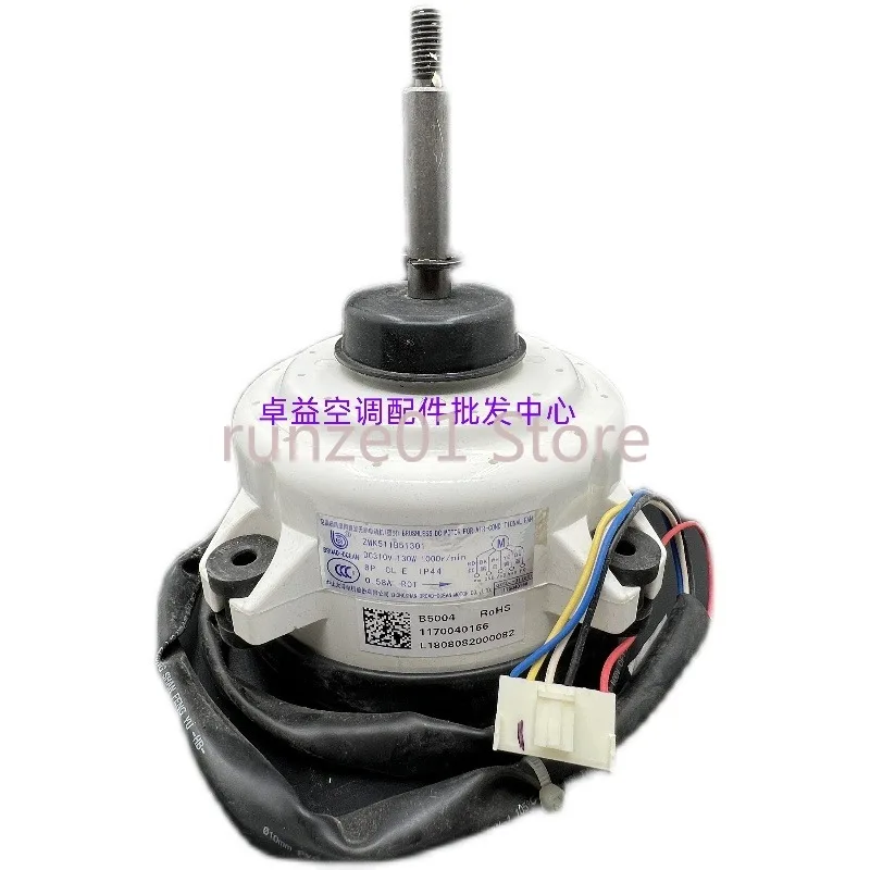 Original inverter air conditioning brushless DC external motor ZWK511B51301 DC310V 130W