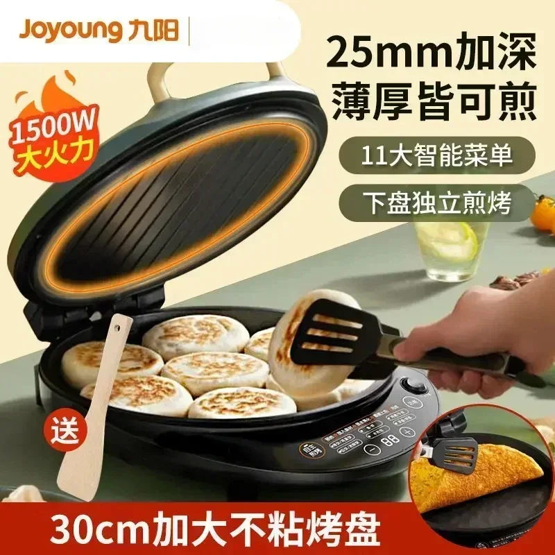 Electric pancake frying pan double-sided heating multi-function deep baking pan fast heating pancake machine