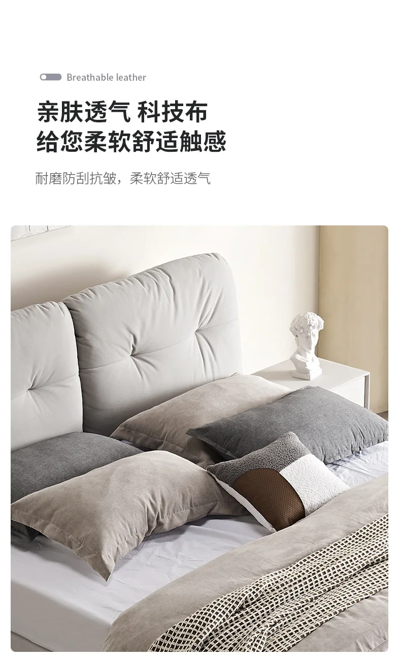 Cama suave de terciopelo con tecnología, cama doble para celebridades de Internet, dormitorio principal de 1,8 m