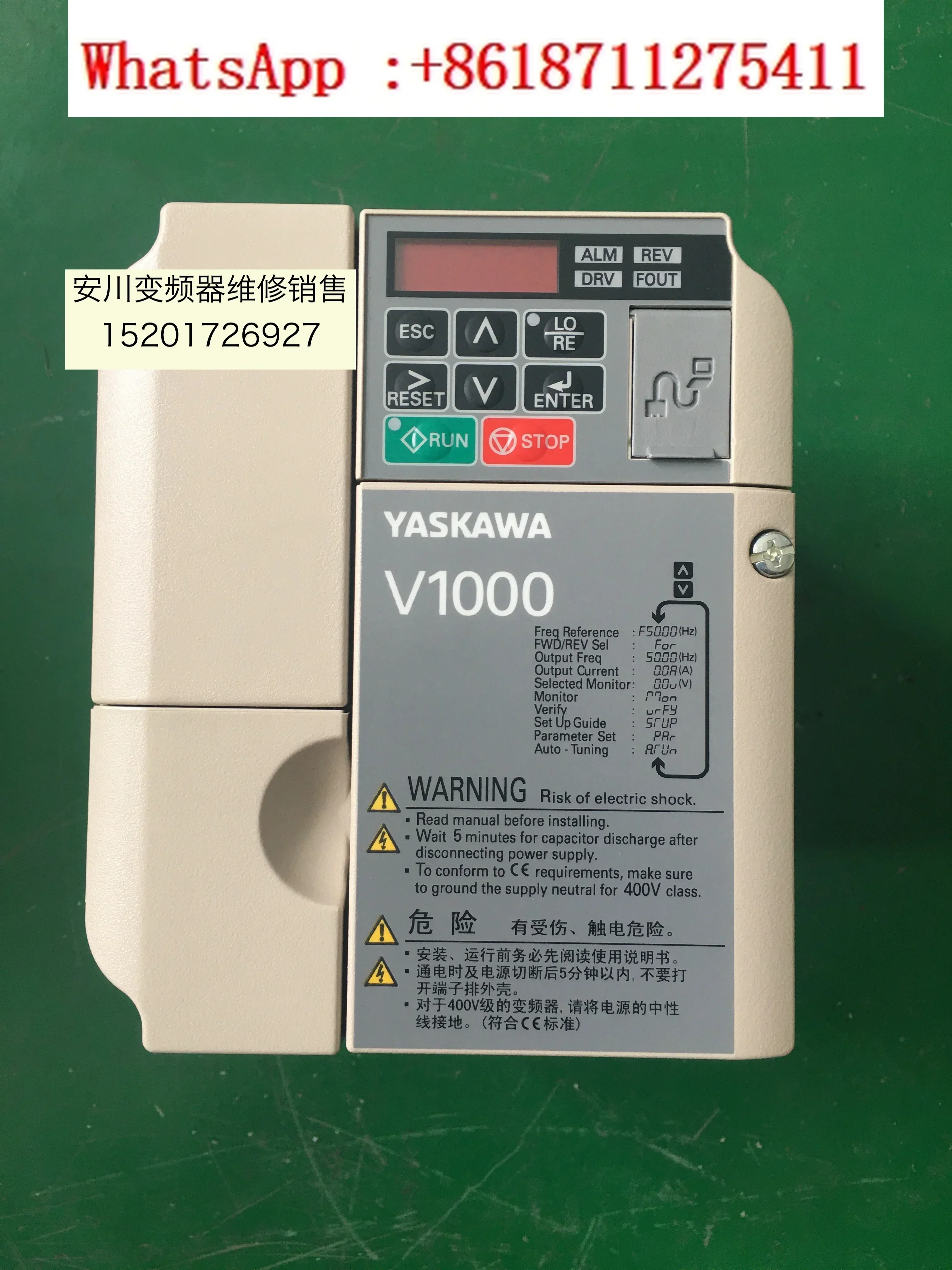 Inverter V1000 series CIMR-VB4A0002/0004/0005/0007/0009/0011BBA