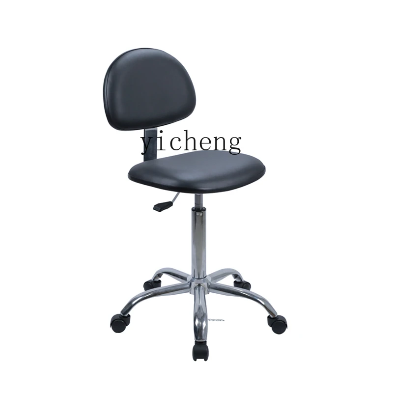 

ZC Anti-Static Chair Laboratory Lifting Stool Office Conference Chair Hospital School Work Seat