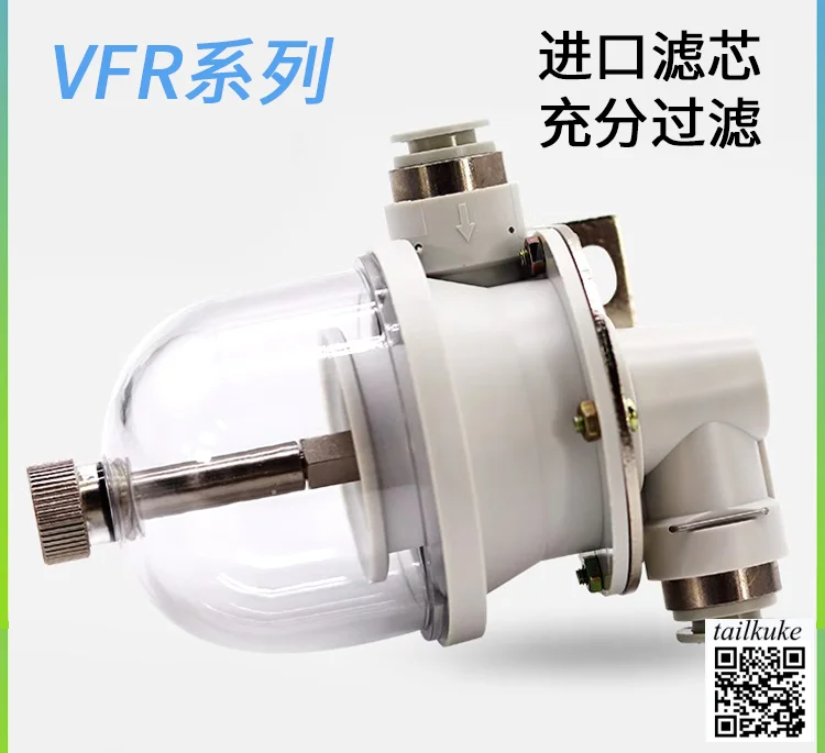 Large Flow Small Negative Pressure Vacuum Filter VFR20-08-08 06-06 10-10 12-12 16-16