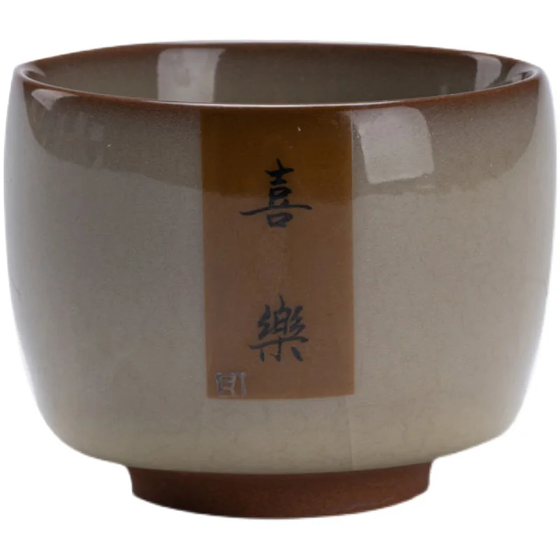 XH131  Jingdezhen Tea Cup, Hand-Painted Ceramic Celadon Kung Fu Tea Set, Ice Cracked Glaze Tea Cup.