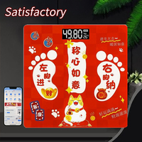Lunar New Year Special! Bluetooth Smart Digital Scale - Ultra-Precise for Weight, BMI & Fat Tracking. Sync with App in Seconds!