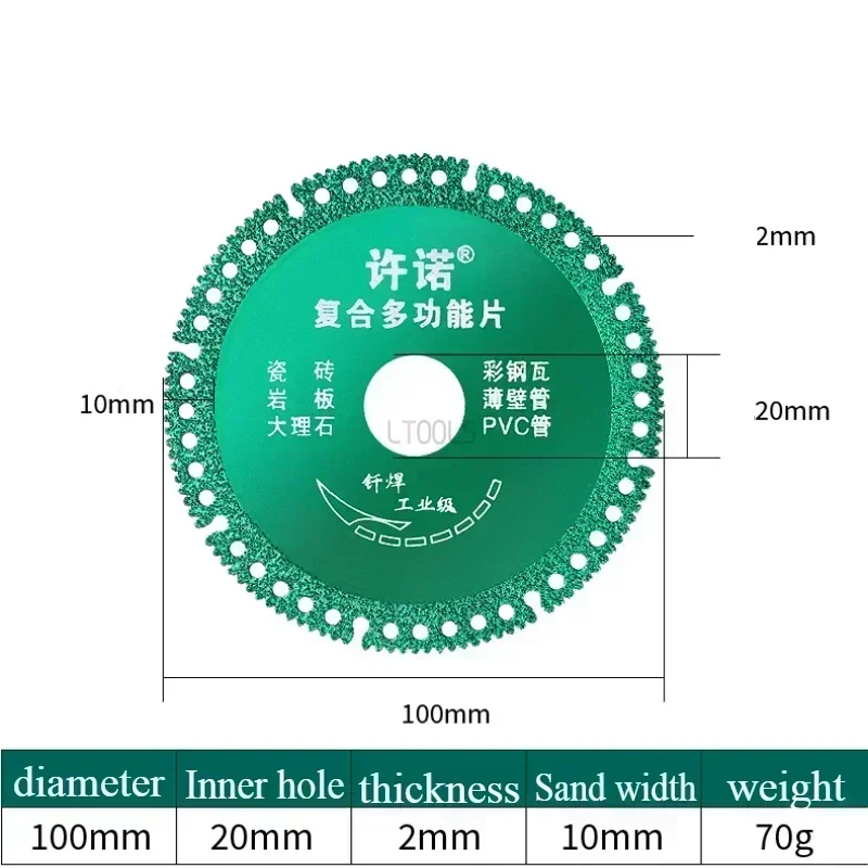 Composite Angle Grinder Saw Blade Tool Suitable For Ceramic Tiles/Rock Slabs/Marble/Color Steel Tiles Cut Saw Blade Tool Suite