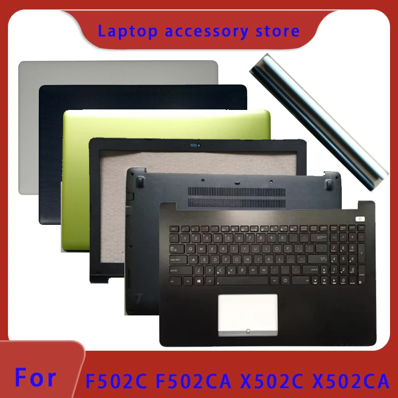 Suitable for  F502C F502CA X502 X502C X502CA top cover screen frame palm support bottom shell hinge cover keyboard hinge speaker