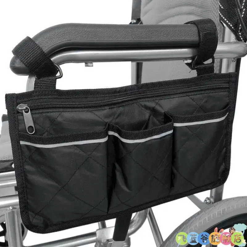 

Elderly Wheelchair Backpack Storage Bag Vehicle Wheelchair Handrail Hanging Bag Special Storage Bag Wheelchair Bag