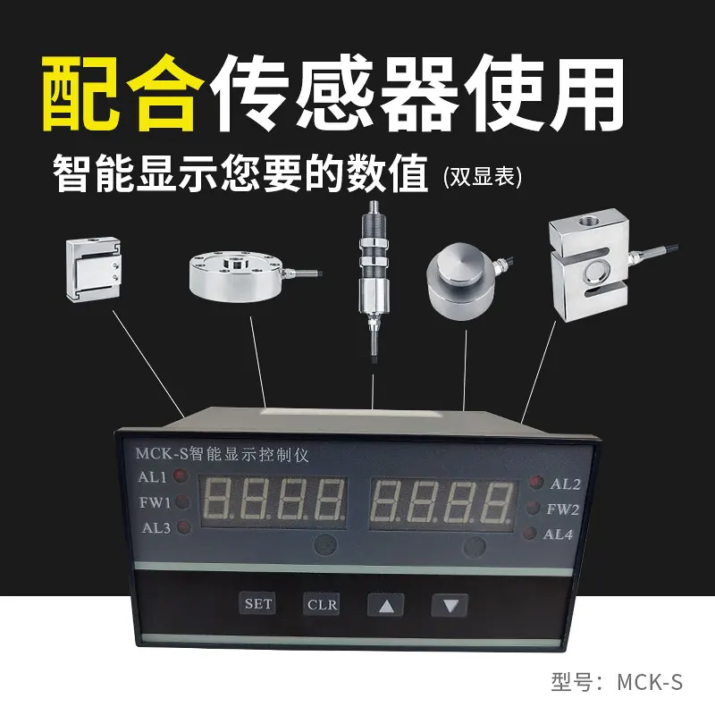 The product can be customized.Intelligent weighing controller with double display meters MCK-S sensor displays the analog