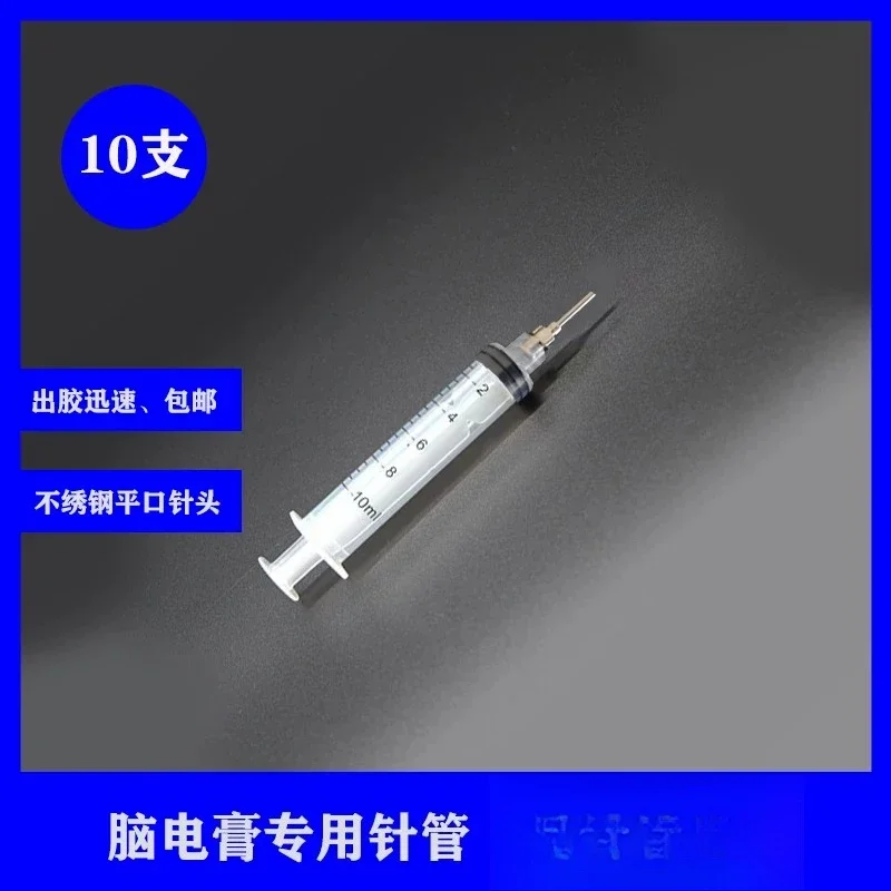 For EEG Cream Injector, EEG Electrode, EEGs Gel Special EEGs Cap Special Flat Mouth Needle Electrode Cleaning Brush