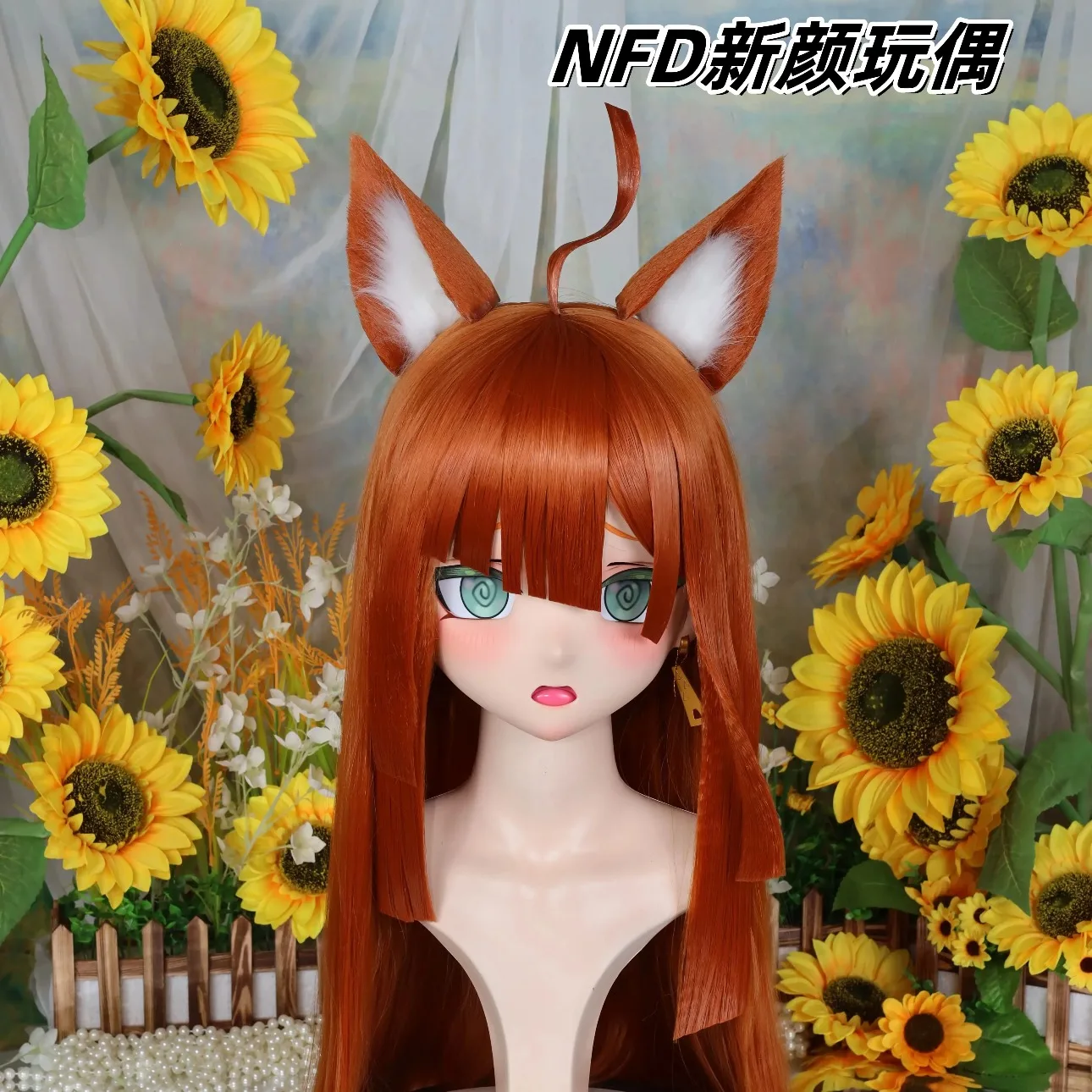Kigurumi sedge NFD full headband lock cosplay headshell props costume anime game
