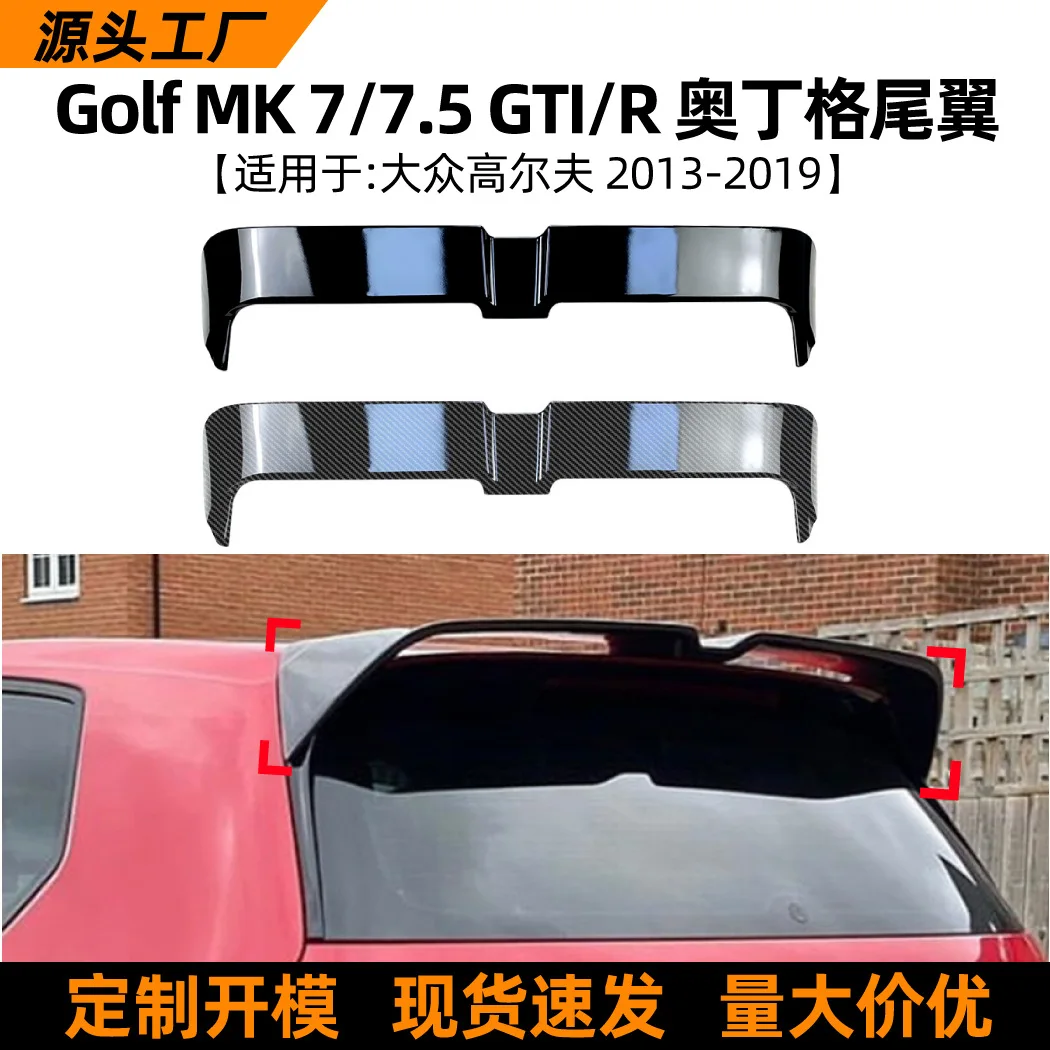

Suitable for Volkswagen GOLF 7/7.5 GTI/R 2013-19 Odinger rear wing modification accessories