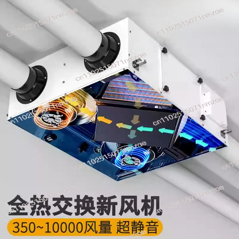 Whole House Full Heat Exchanger Ventilator Bidirectional Flow Fresh Air System Home Air Purification Ventilation Machine