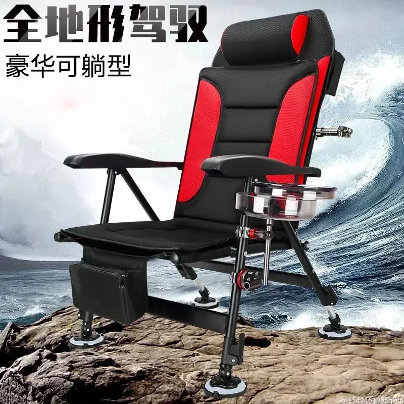 European Fishing Chair 2024 New Ultra-light Portable Folding Fishing Seat Reclining Multi-functional Chair