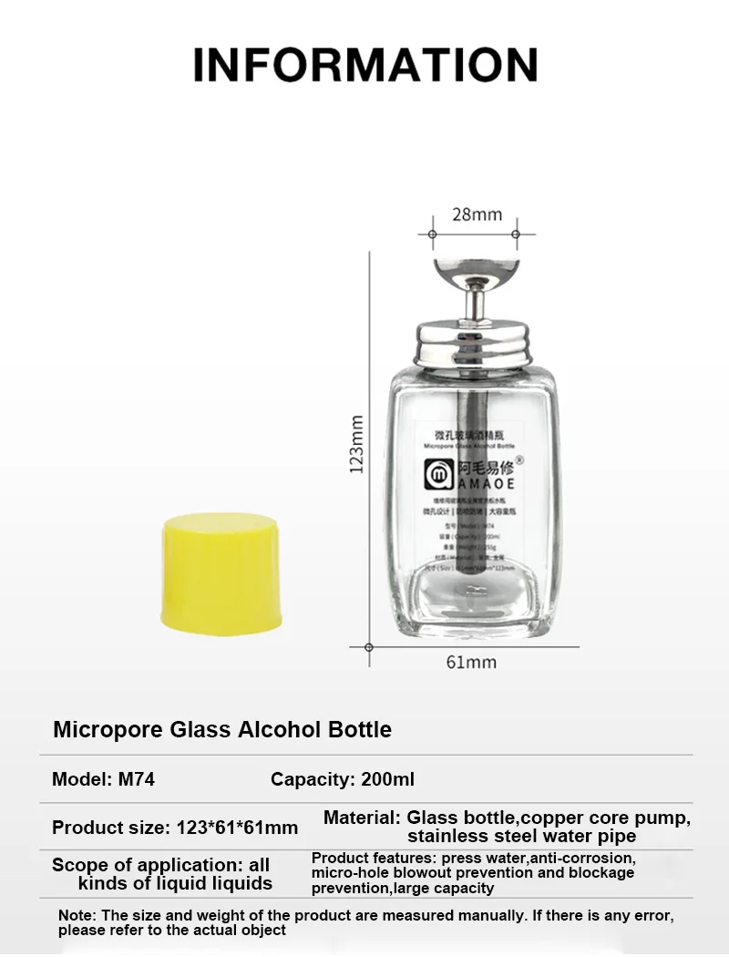 AMAOE M74 200ML Empty Glass Alcohol Bottle with Stainless Steel Tube Press Type Transparent Anti-Blocking Liquid Container