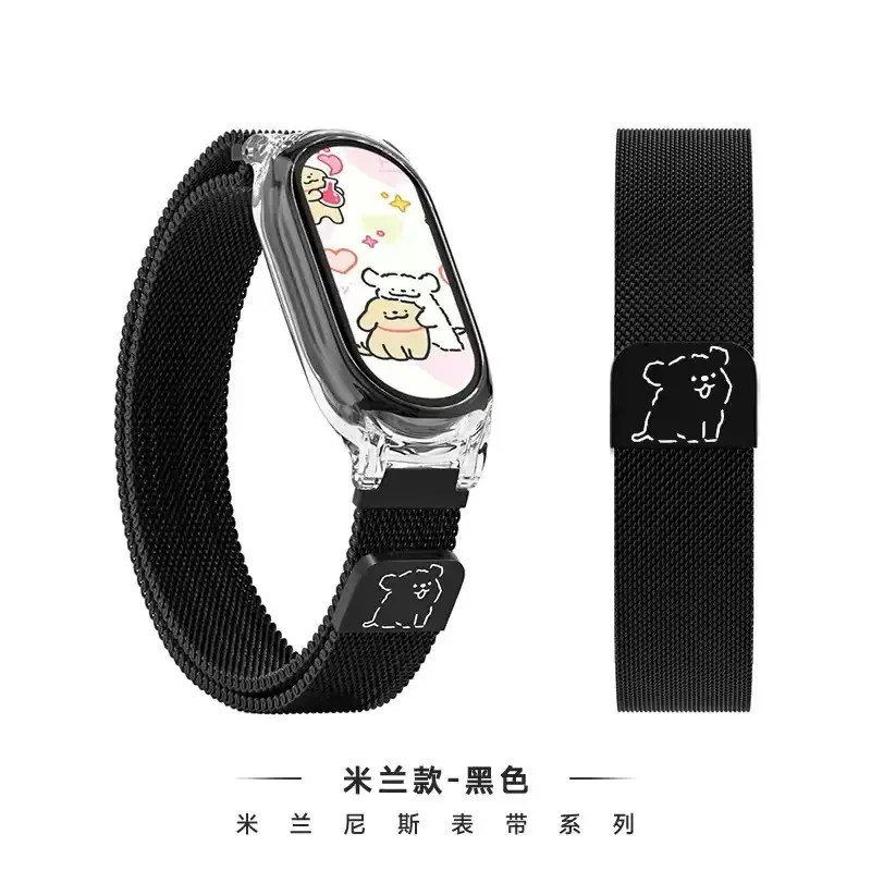 Exclusive Mi Band Creative Milan Wind Magnet Watch Band, Perfect for The Mi Band 3/4/5/6/7 Colorful Wristband Xiomi Delicacy