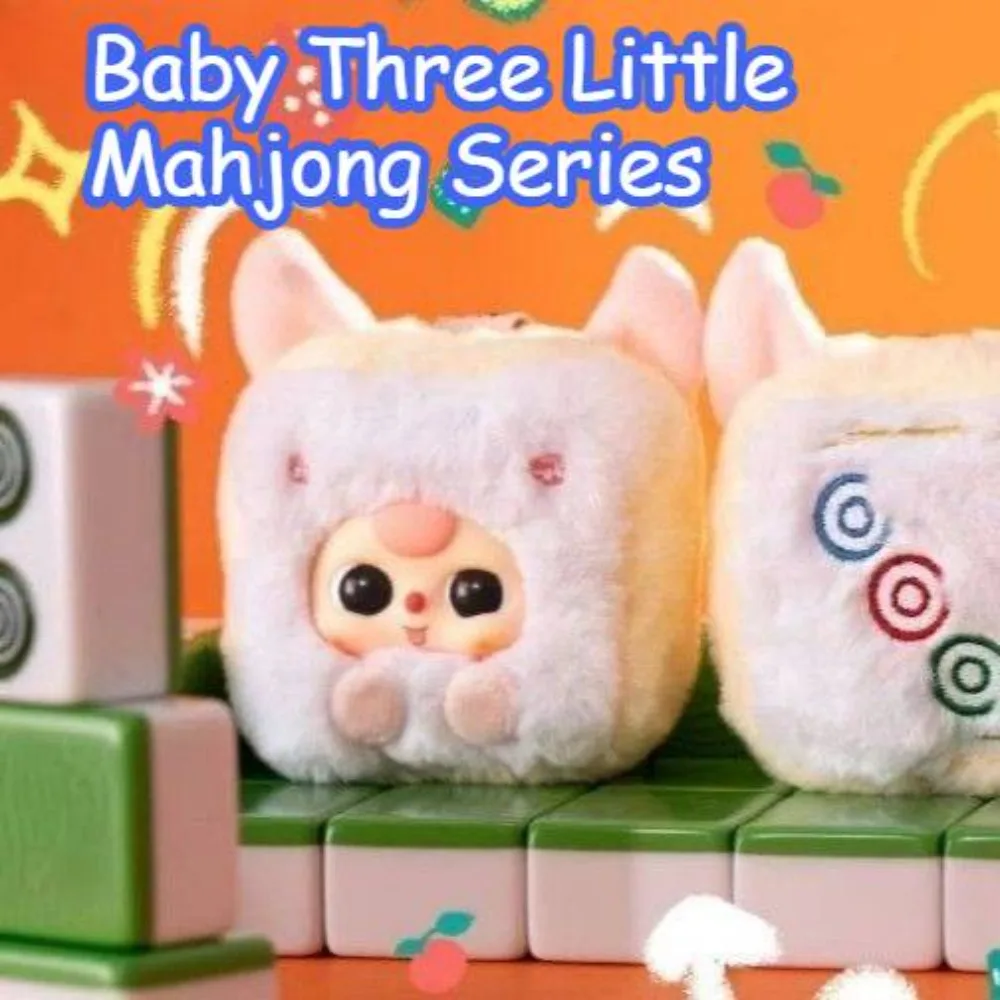 

Baby Three Little Mahjong Series, милые плюшевые игрушки, слепая коробка, модная загадочная коробка, украшение для рюкзака, коллекционные подарки-сюрпризы