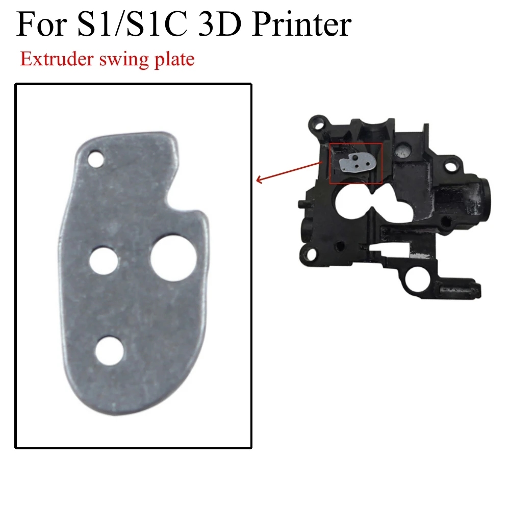 

Поворотная пластина для экструдера S1/S1C, запчасть для 3D-принтера