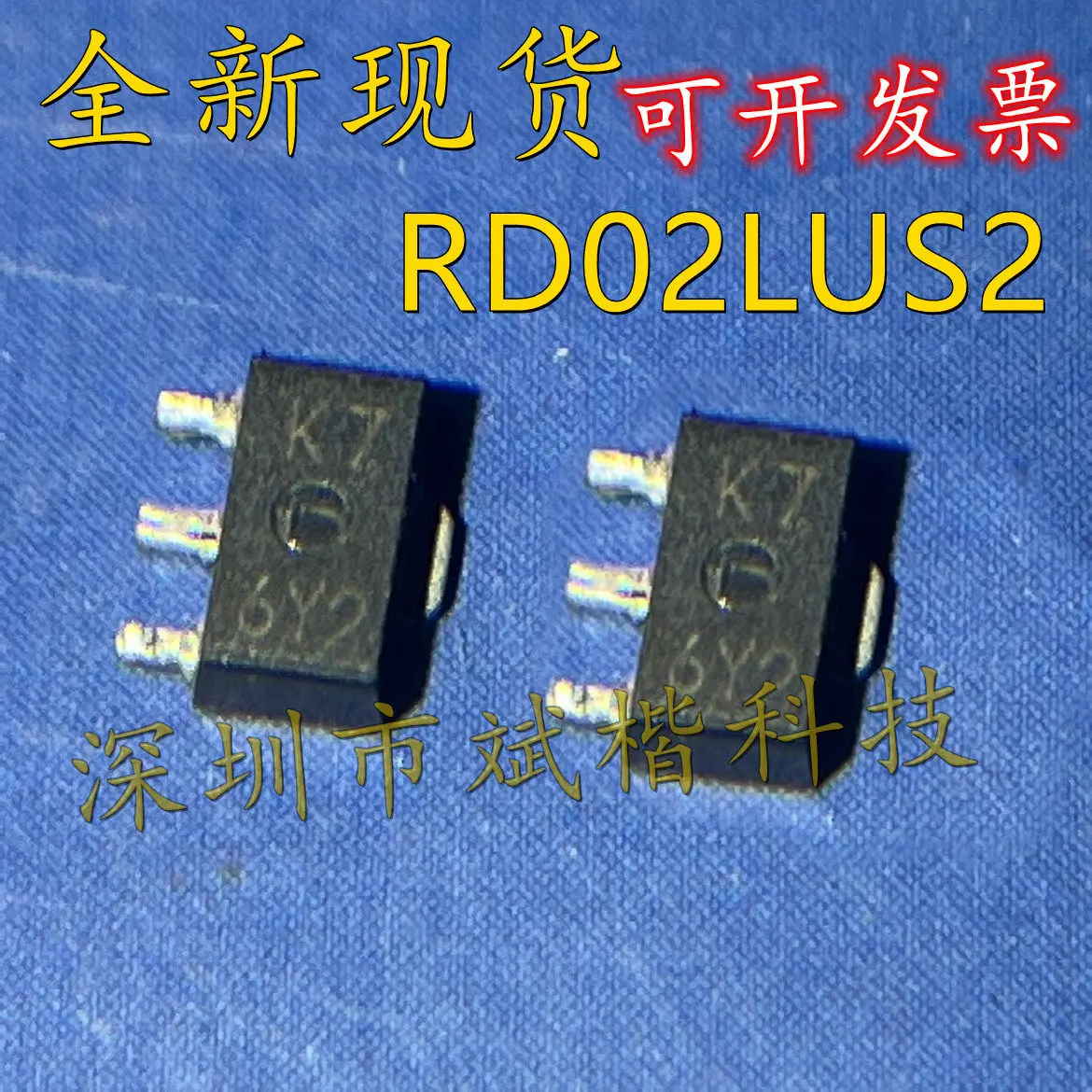 10 PCS/LOT RD02LUS2-T513 sérigraphie K7 MOS transistor de puissance triode haute fréquence talkie-walkie tube dédié