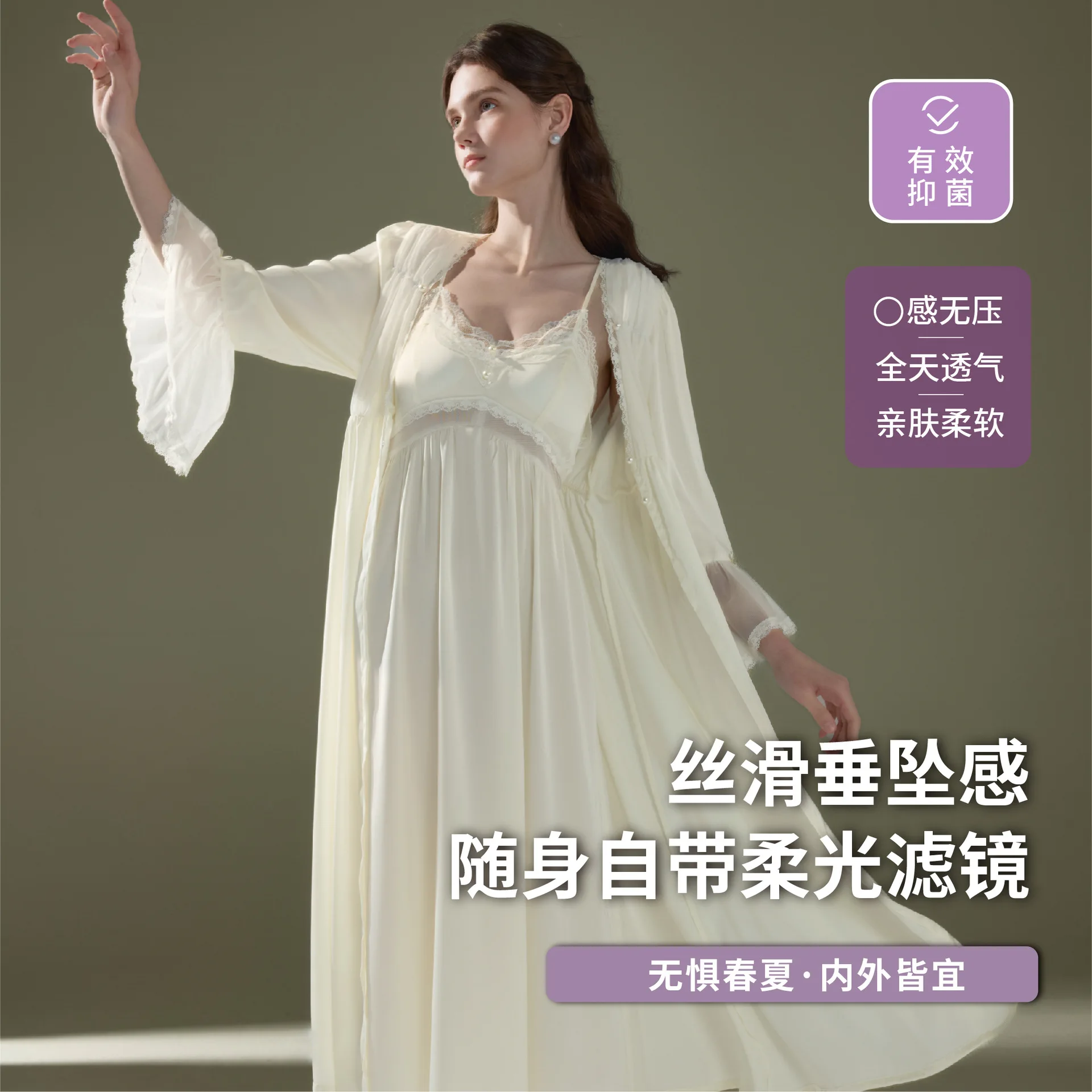 Twinset Robe Set Women Lace Bathrobe Gown Suit Spring Summer Nightdress Kimono Lingerie Lady Rayon Sleepwear Loungewear