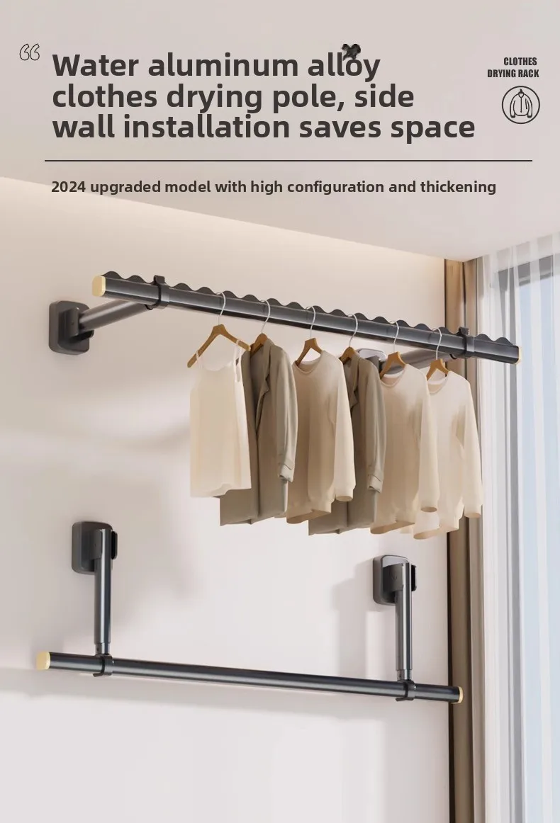 شرفة منزلية، قضيب تعليق الملابس الثابتة، رف تجفيف الملابس القابل للطي، قضيب تعليق مقاوم للرياح #5