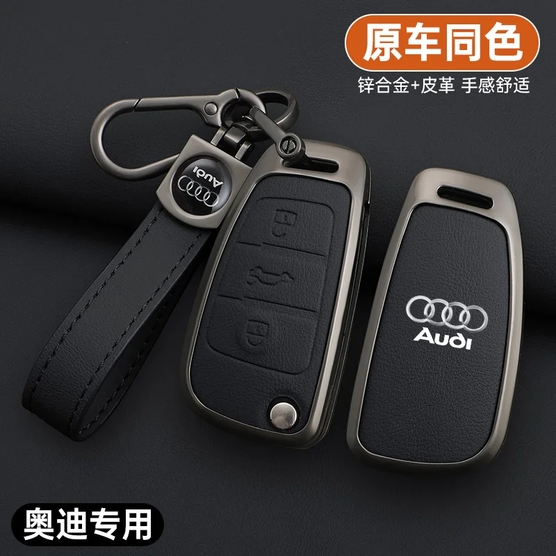 Zinc Alloy Leather Car Remote Key Case Cover For Audi A1 A3 8P A4 A5 A6 C7 A7 S3 S7 S8 R8 Q2 Q3 Q5 Q7 Q8 SQ5 TT RS3 RS6 Keychain 