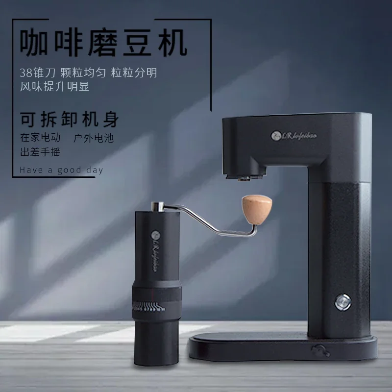 hand-grinding bean electromechanical manual integrated bracket portable charging Italian coffee